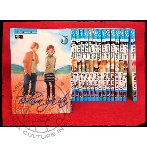 Manga bokura ita serie - -,