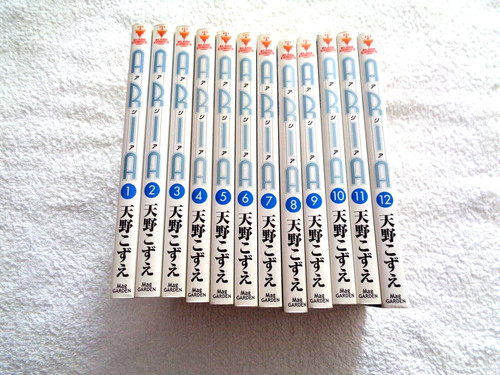 Manga aria volumi - aria,