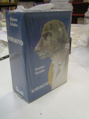 Cofanetto kirihito serie - cofanetto,