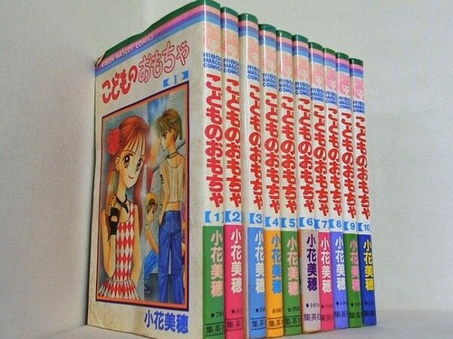 Kodomo omocha vol - kodomo, vol.1-10