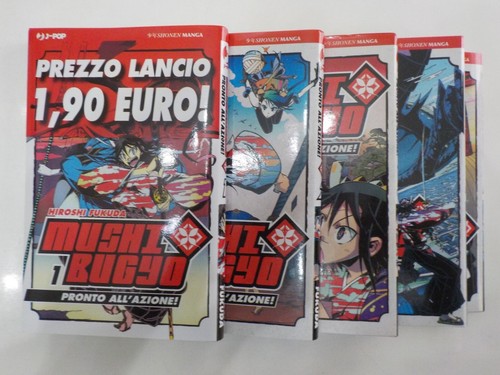 Mushibugjo 5 serie - mushibugjo,