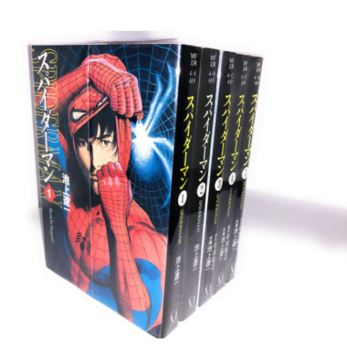 Spider man tascabile vol - tascabile, vol.1-5