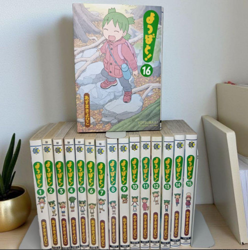 Yotsubato yotsuba vol 1 - yotsubato,