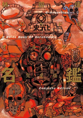 Dorohedoro all star completo - dorohedoro,