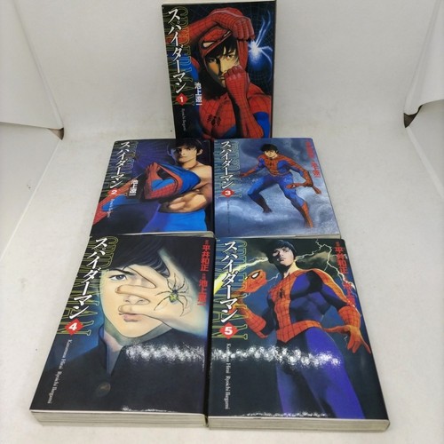 Spider man vol set manga - spider-man, vol.1-5