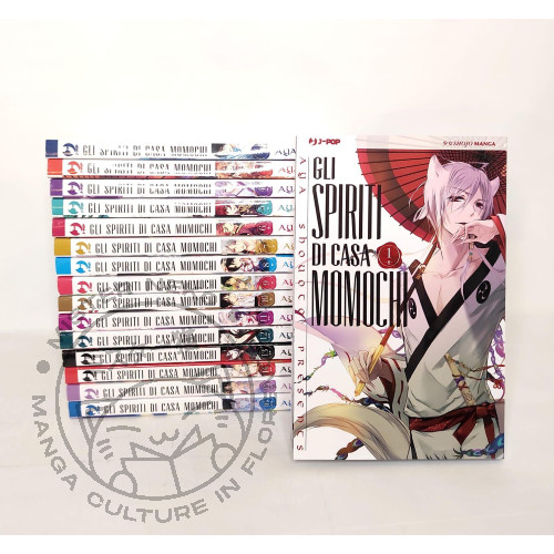 Manga gli spiriti di - di, casa