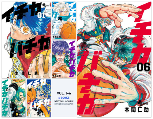 Ichi bachi manga vol - ichi,