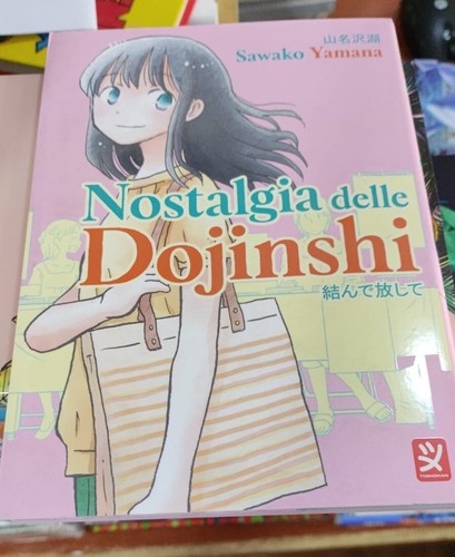 Nostalgia delle dojinshi - delle,